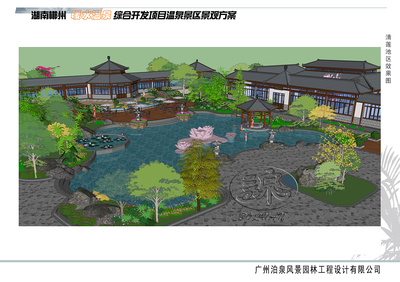 湖南郴州暖水溫泉綜合開發(fā)項(xiàng)目溫泉景區(qū)景觀工程